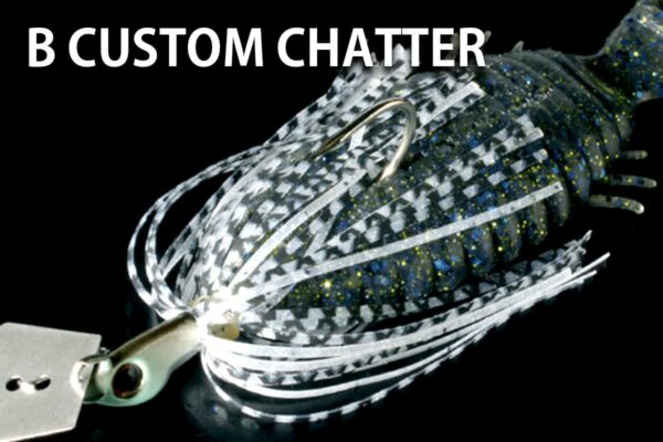 Deps Bull Flat Chatterbait Trailer